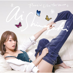 收聽筱崎愛的Floatin' Like the Moon (Instrumental)歌詞歌曲