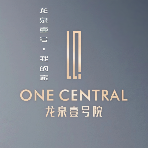 Album 龙泉壹号我的家 from 闻韬