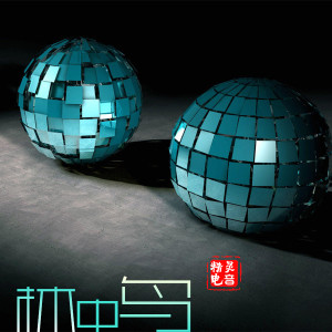 收聽楓宇辰的劉華強經典語錄DJ (Remix)歌詞歌曲