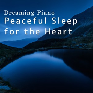 Album Dreaming Piano: Peaceful Sleep for the Heart oleh Relaxing BGM Project