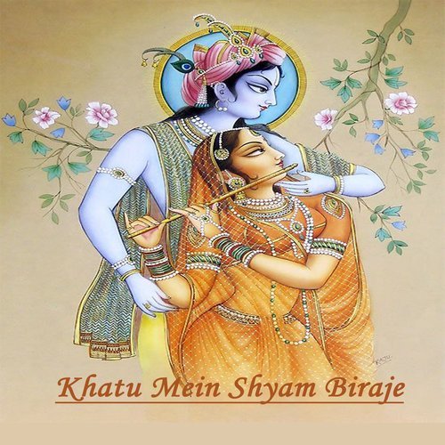 Khatu Mein Shyamji Biraje