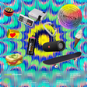 Dengarkan Tara lagu dari Hyphen Dash dengan lirik