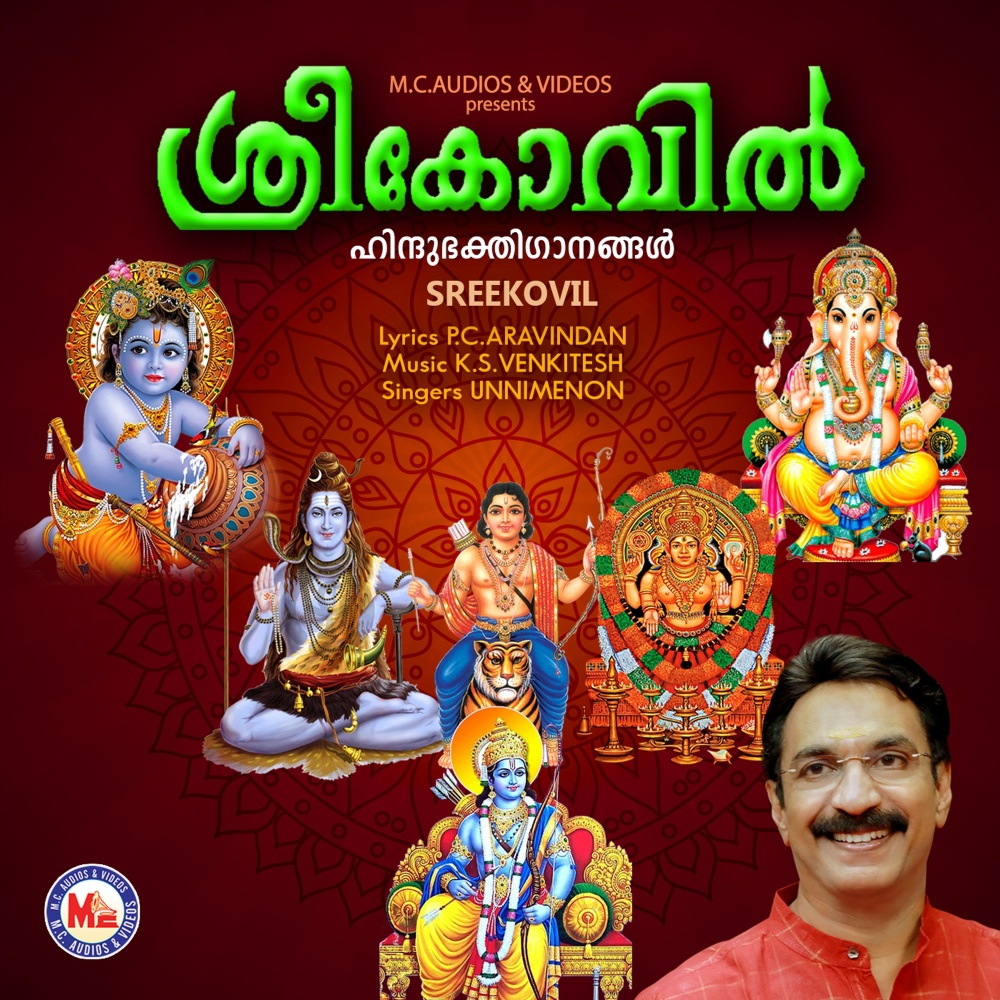 Vellimala Thannil