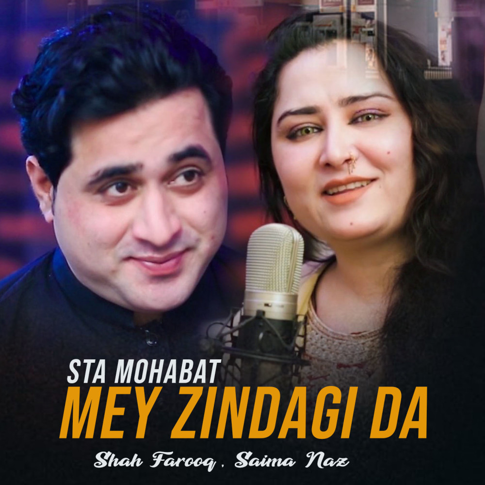 Sta Mohabat Mey Zindagi Da (New)