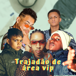 收聽Drey的Trajadão de Área Vip歌詞歌曲