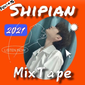 Dengarkan lagu 白日梦DayDream（Chinese） (完整版) nyanyian 诗篇(시편) dengan lirik