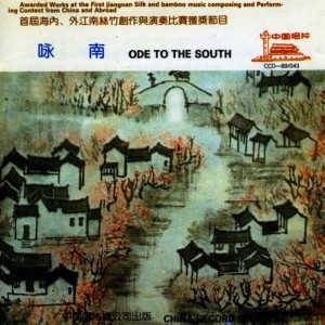 ดาวน์โหลดและฟังเพลง Playing Musical Instrument While Walking Along the Street (Xing Jie Si He) พร้อมเนื้อเพลงจาก Various