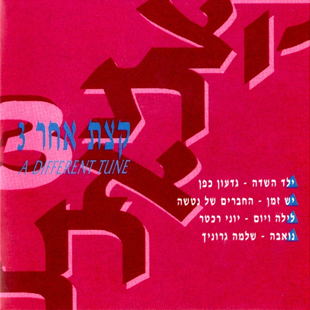 שן כוכב