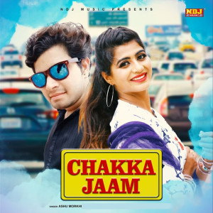 Ashu Morkhi的專輯Chakka Jaam