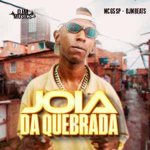 收聽Mc G5 Sp的Joia da Quebrada歌詞歌曲