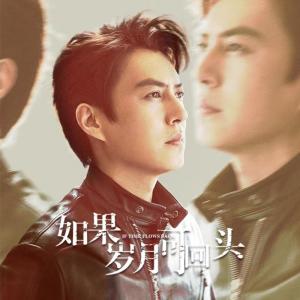 Listen to 不想说再见 song with lyrics from 黄星瑞