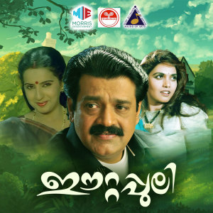 收聽P Madhuri的Ponnin Kaadinu歌詞歌曲
