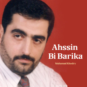 Muhamad Khodry的专辑Ahssin Bi Barika (Inshad)