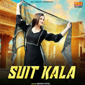 Mohini Patel的专辑Suit Kala