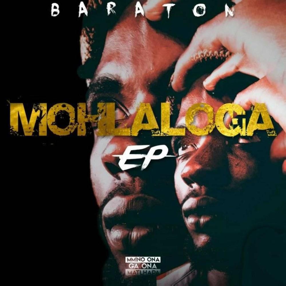 Mpho Ya Badimo (Outro)
