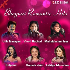 Album Bhojpuri Romantic Hits from Devashish Gupta