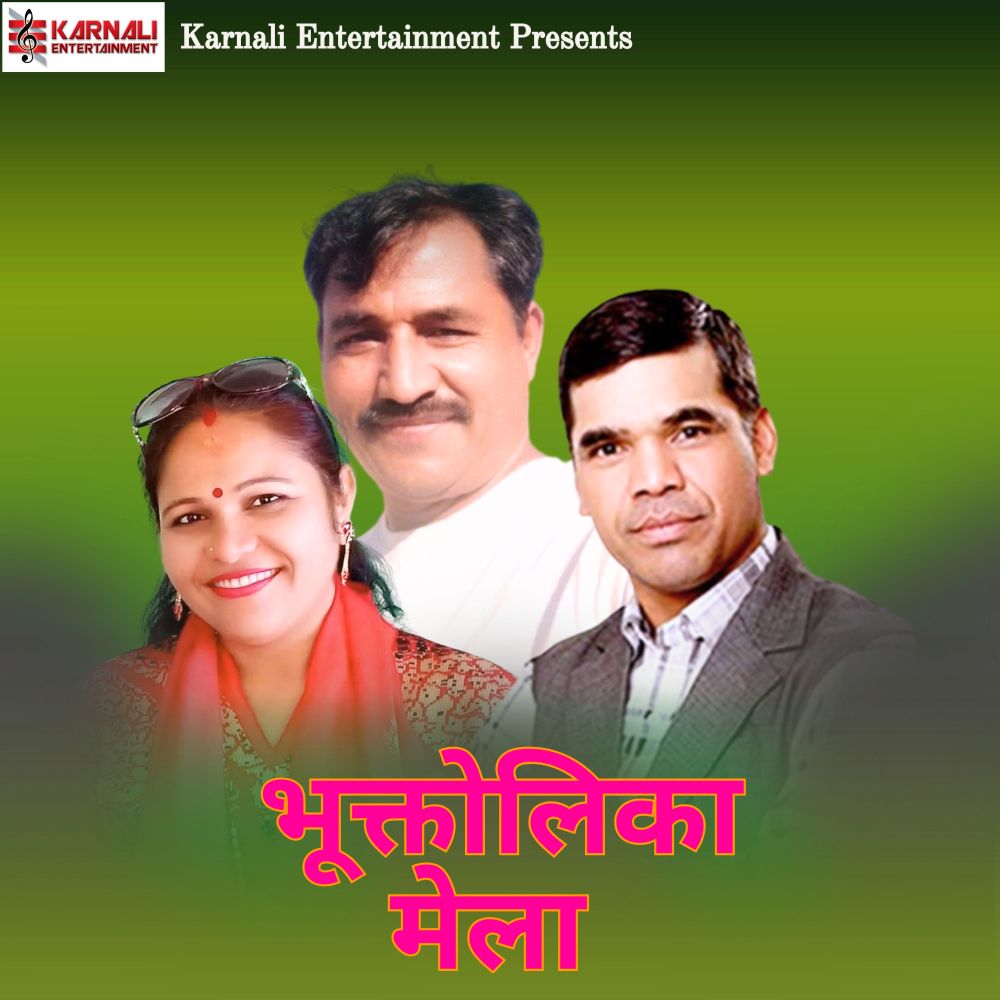 Bhuktolika Mela