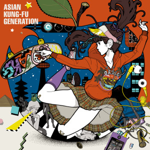 ดาวน์โหลดและฟังเพลง Omatsuri No Ato พร้อมเนื้อเพลงจาก Asian Kung-Fu Generation