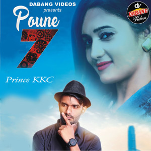 Prince KKC的專輯Poune 7