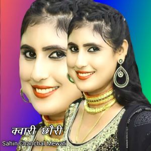 Listen to Kunwari Chhori song with lyrics from Sahin Chanchal Mewati