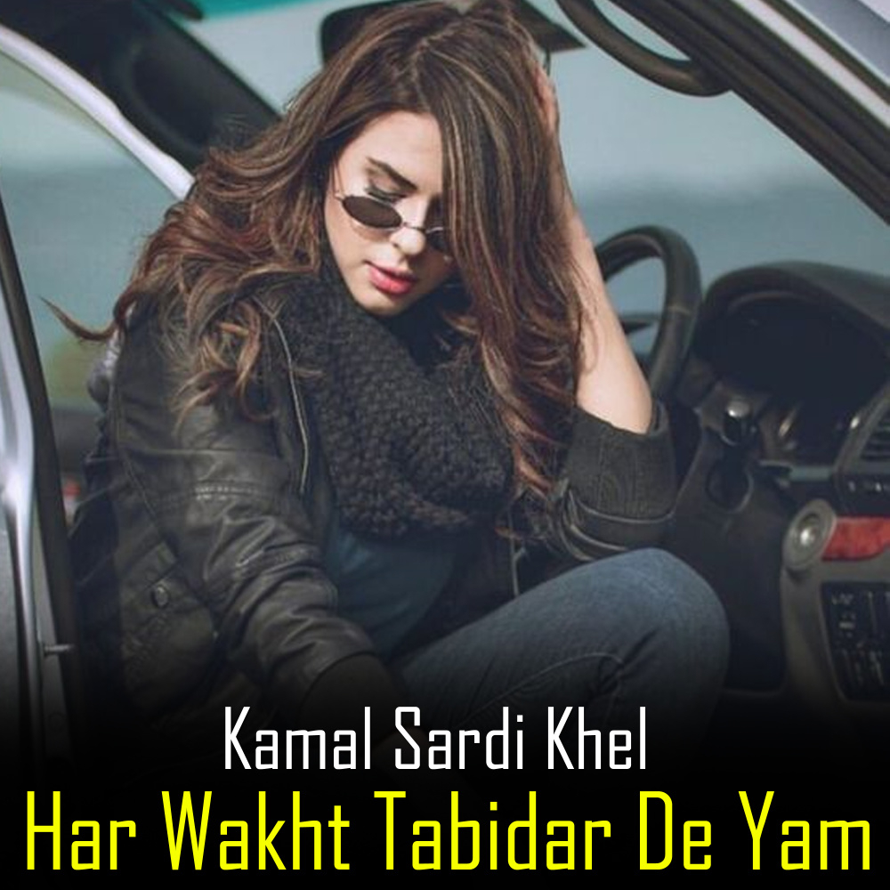 Har Wakht Tabidar De Yam