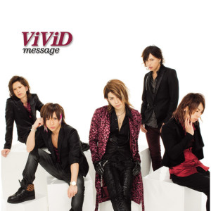 ดาวน์โหลดและฟังเพลง Message พร้อมเนื้อเพลงจาก ViViD
