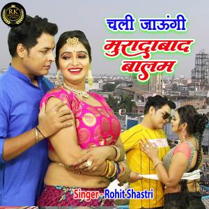 Listen to Chali Jaungi Muradabad Balam (Hindi) song with lyrics from Rohit Shastri