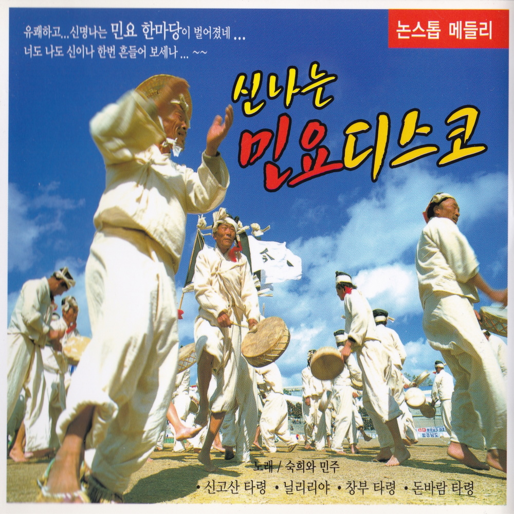 새타령