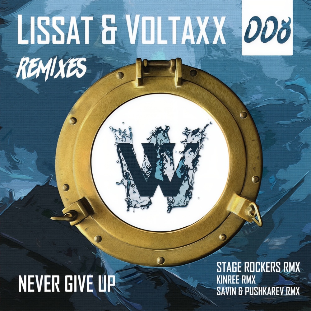 Never Give Up (Savin, Pushkarev Remix)