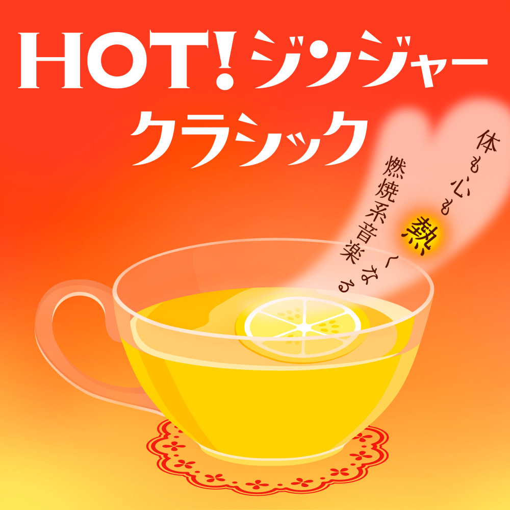 ビゼー／サラサーテ：カルメン・ファンタジー
