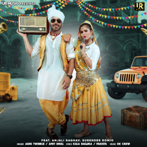 Album Dhunge Pe Pistol from Amit Dhull