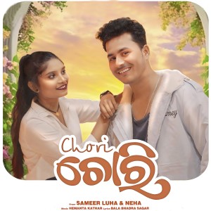 Listen to Chori Chori song with lyrics from sameer luha
