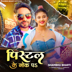 Listen to Pistol Ke Nok Pa song with lyrics from Shambhu Bharti