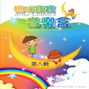 收聽王靜的小提琴協奏曲 孟德爾頌歌詞歌曲
