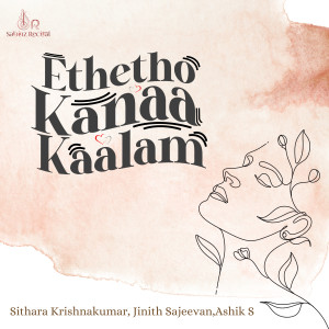 Sithara Krishnakumar的專輯Ethetho Kanaa Kaalam