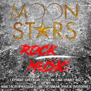 Album Moon Stars from Various