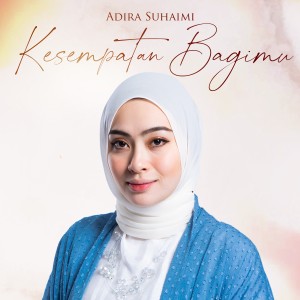 Album Kesempatan Bagimu oleh Adira Suhaimi