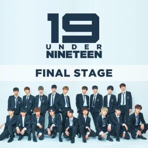 언더나인틴19的专辑UNDER19 FINAL