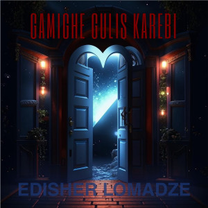 Edisher Lomadze的專輯Gamighe Gulis Karebi
