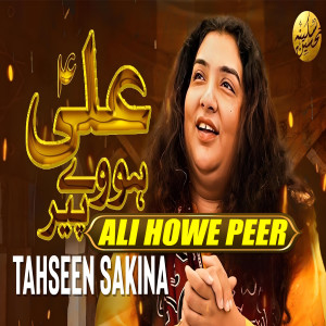 Album Ali Howe Peer from Tahseen Sakina