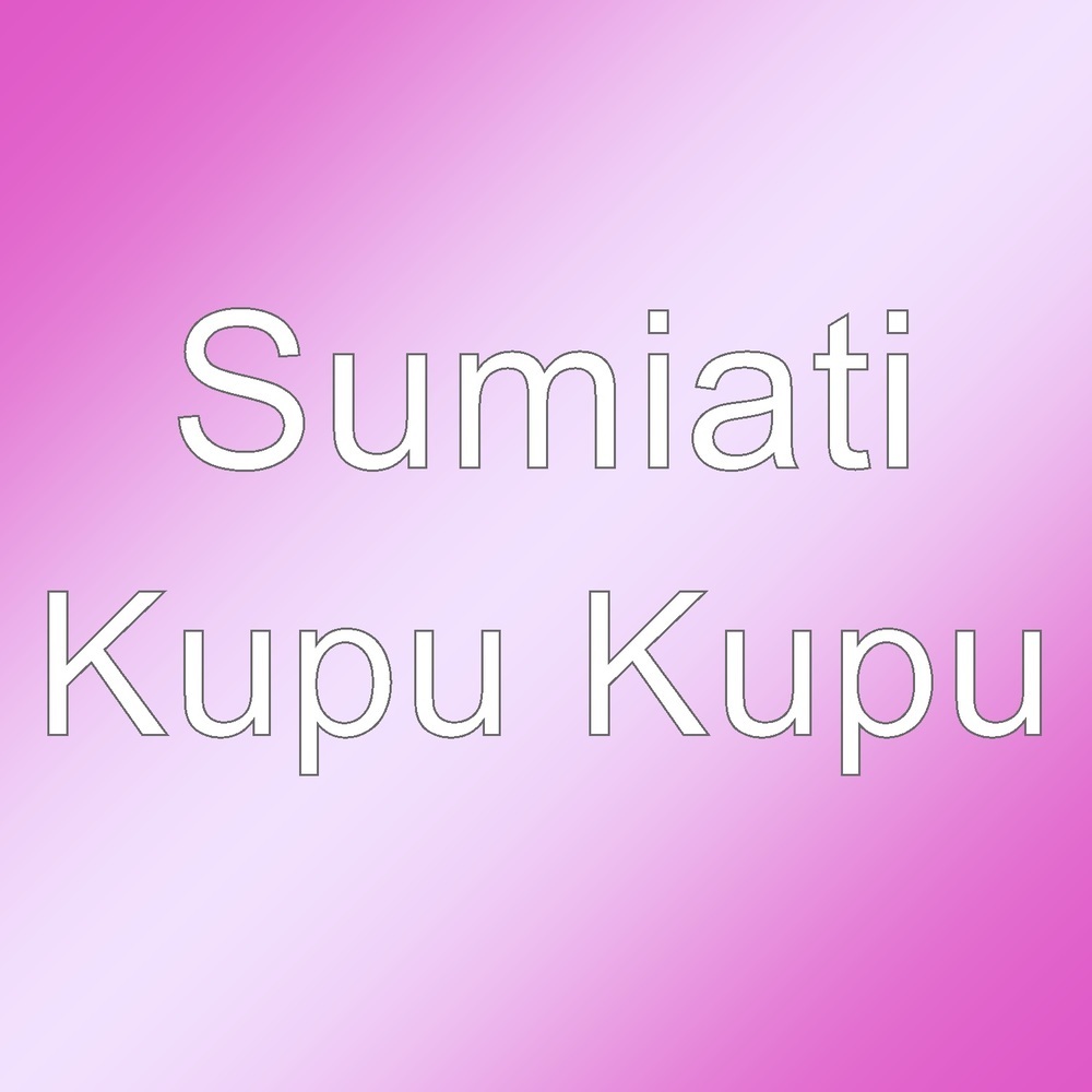 Kupu Kupu