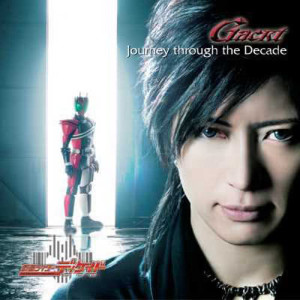 อัลบัม Journey through the Decade ศิลปิน GACKT