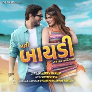 Album Mari Bayedi Toh Che Bov Vaydi Vaydi from Herry Nakum