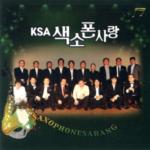 收聽김영철的호반에서 만난 사람歌詞歌曲