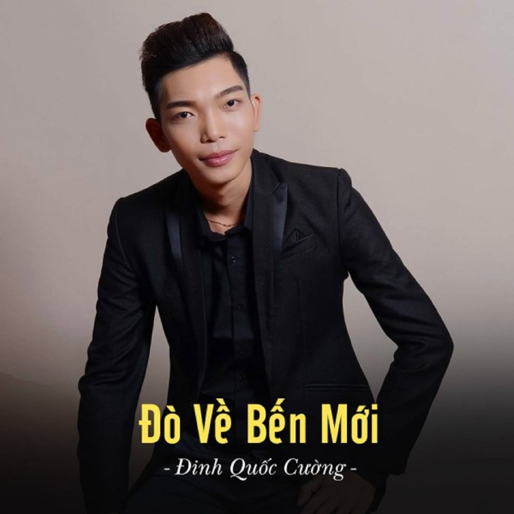 Ao Cá Đợi Chờ