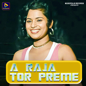 Listen to A Raja Tor Preme song with lyrics from Kalyani Burman