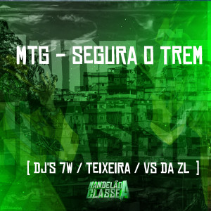ดาวน์โหลดและฟังเพลง Mtg - Segura o Trem พร้อมเนื้อเพลงจาก DJ 7W