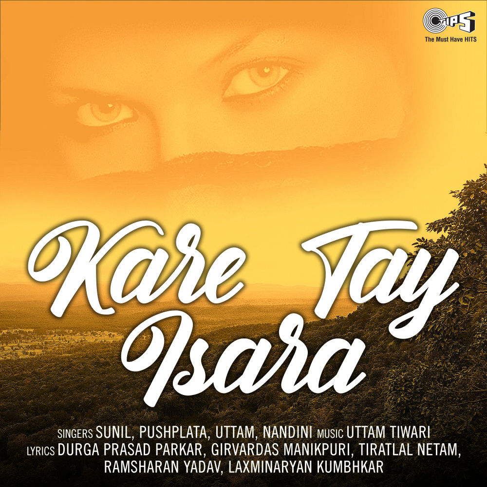Mor Sang Gale Gori Disco
