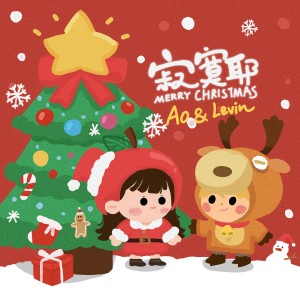ดาวน์โหลดและฟังเพลง 寂寞耶 พร้อมเนื้อเพลงจาก 阿林