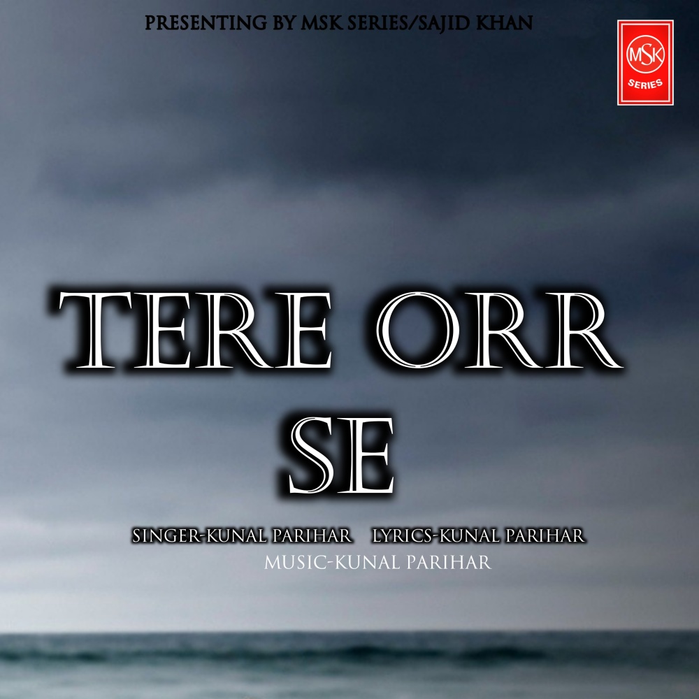 TERI ORR SE